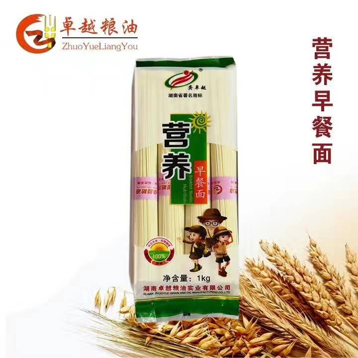 營(yíng)養(yǎng)早餐面